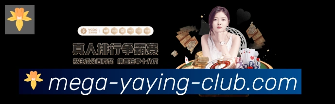 亚盈体育官网荣誉